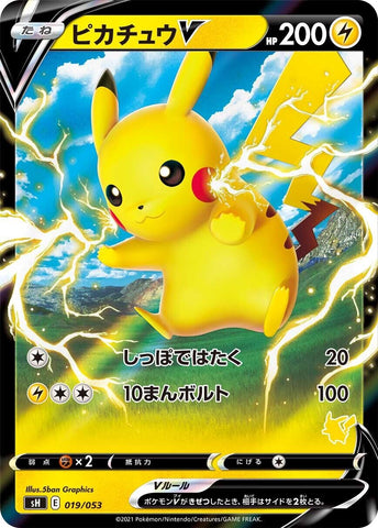 Pikachu V 019/053 SH JPN