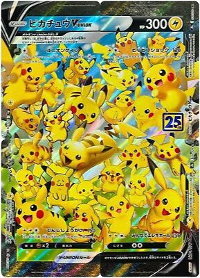 Pikachu V-Union (Set of 4) S8A RRR JPN