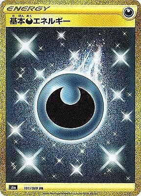 Darkness Energy S6A 101/069 UR JPN