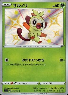 Grookey S4A 203/190 S JPN