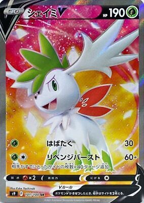 Shaymin V S9 101/100 SR JPN