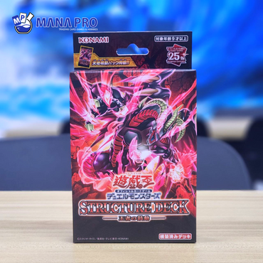 STRUCTURE DECK PULSE OF THE KING (SD46) (JPN)