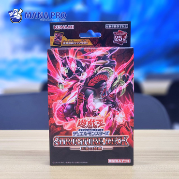 YUGIOH SEALED PRODUCT YUGIOH SEALED PRODUCT