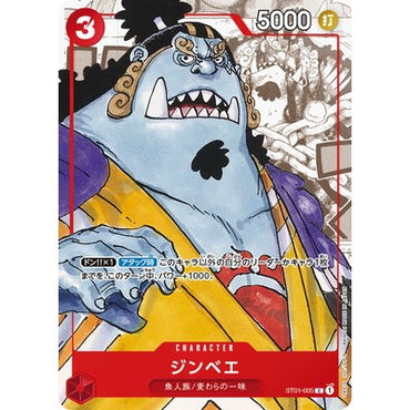 ST01-005-C-P Jinbe