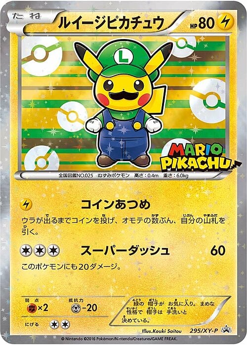 Luigi Pikachu PROMO 295/XY-P JPN