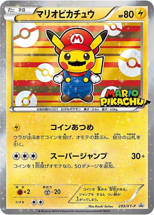 Mario Pikachu PROMO 293/XY-P JPN