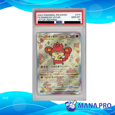 SIMISEAR VSTAR S12A 214/172 SAR PSA 10 JPN