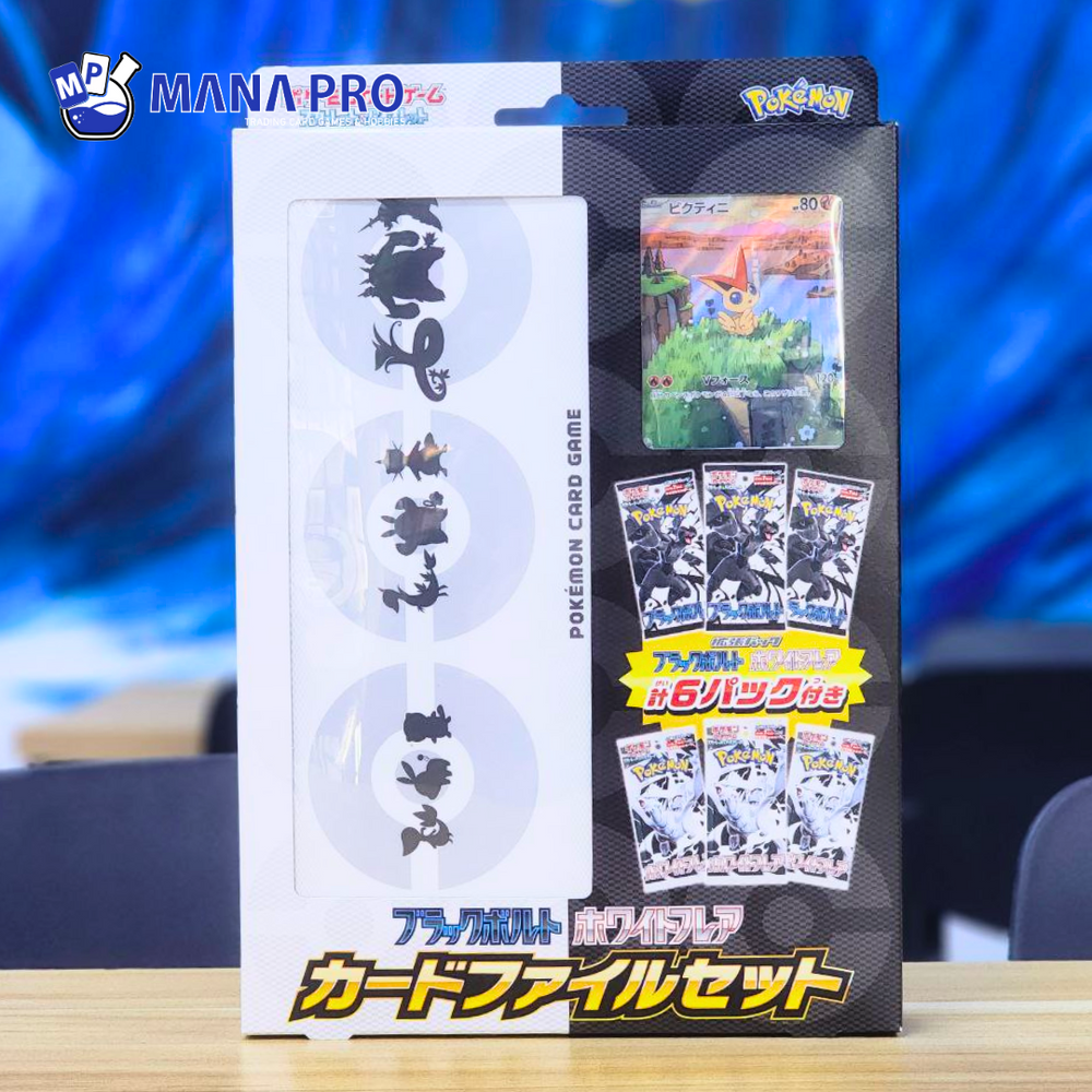 pokemon card file set WHITE FLARE AND BLACK BOLT FILE CARD SET SV11 (JPN)