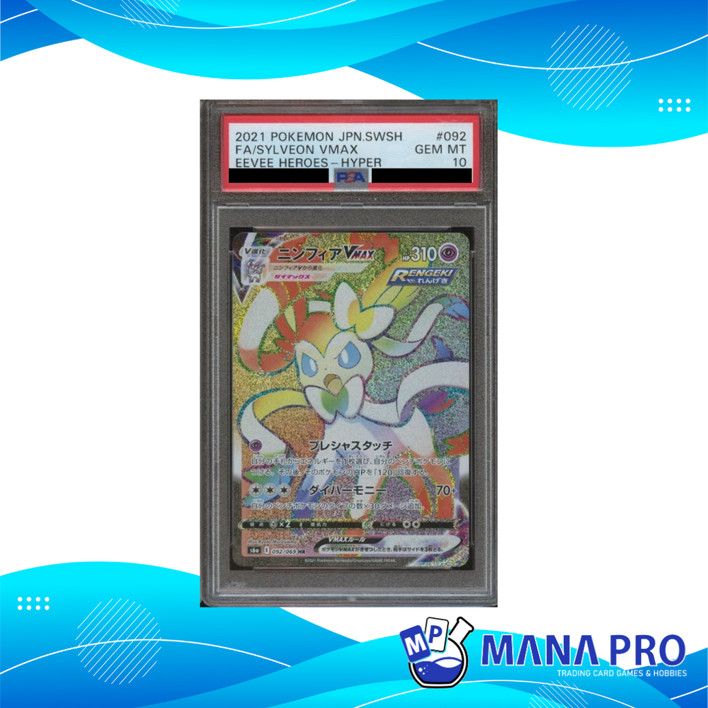 SYLVEON VMAX HR 092/069 S6A PSA 10 JPN