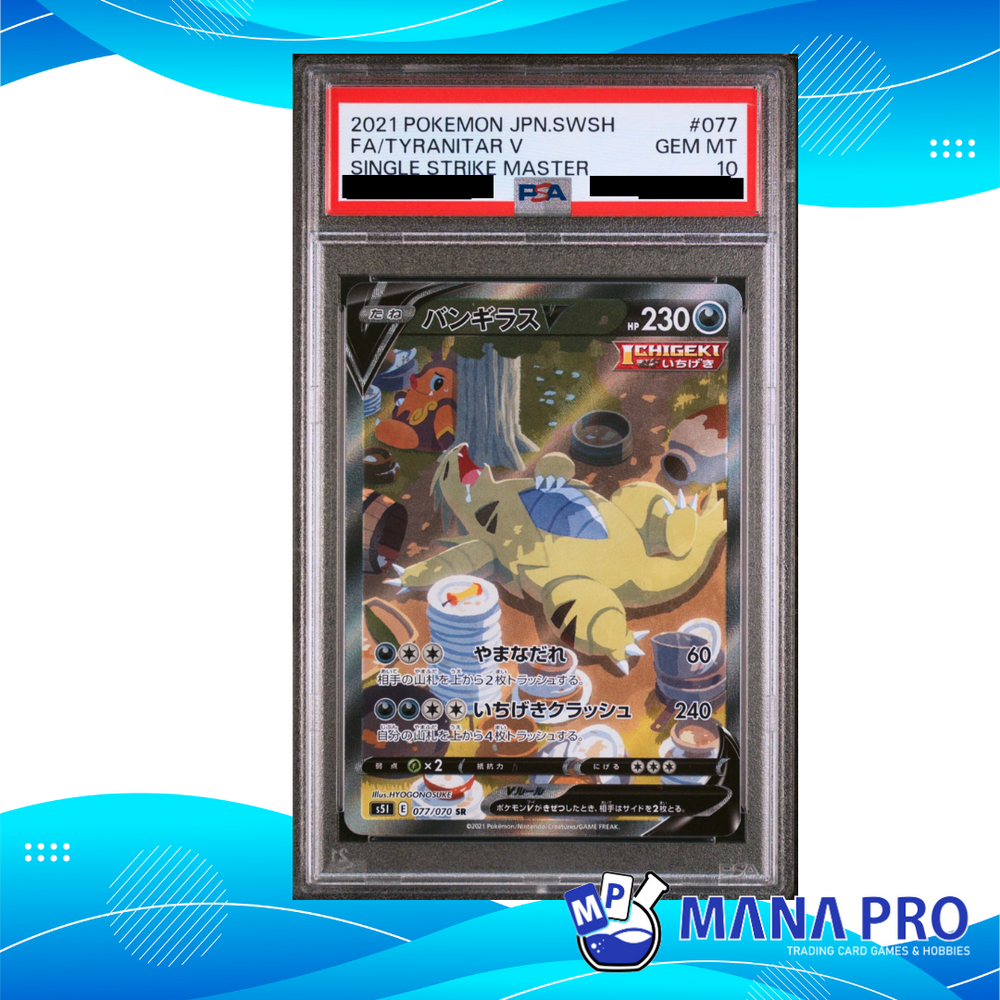 TYRANITAR V S5I 077/070 SR PSA 10 JPN