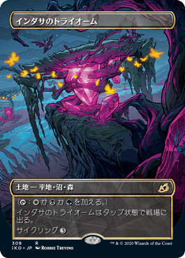 (JP) Indatha Triome (Showcase) [Ikoria: Lair of Behemoths]