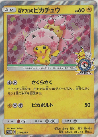 Cherry Blossoms Afro Pikachu PROMO 211/SM-P JPN