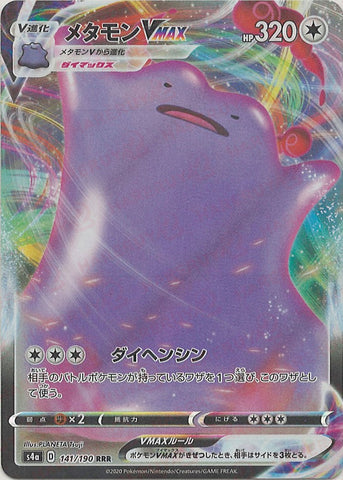 Ditto VMAX RRR 141/190 S4A JPN