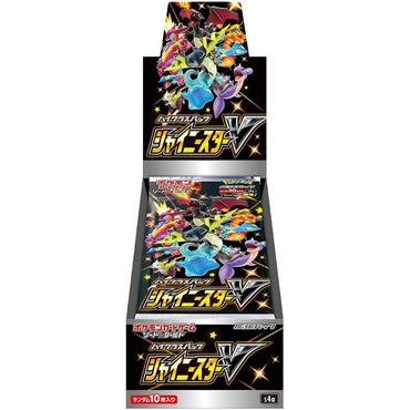 POKEMON TCG: SWORD & SHIELD S4A HIGH CLASS SHINY STAR V BOOSTER BOX (JAP)