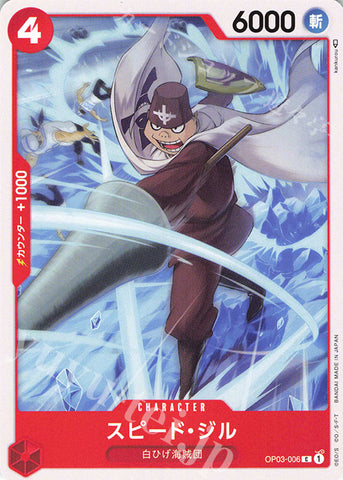 Speed Jil