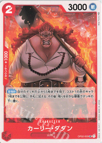 OP02-005-UC Curly.Dadan