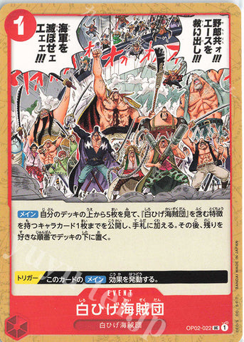 OP02-022-UC Whitebeard Pirates