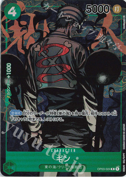 Gin (Parallel)