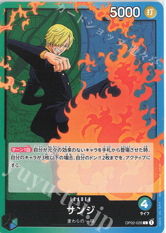 OP02-026-L Sanji