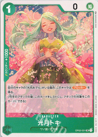 OP02-031-UC Kouzuki Toki