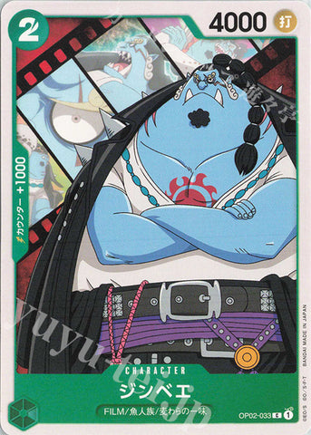 OP02-033-C Jinbe