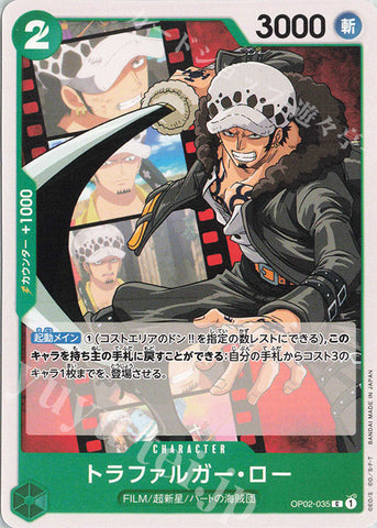 OP02-035-C Trafalgar Law