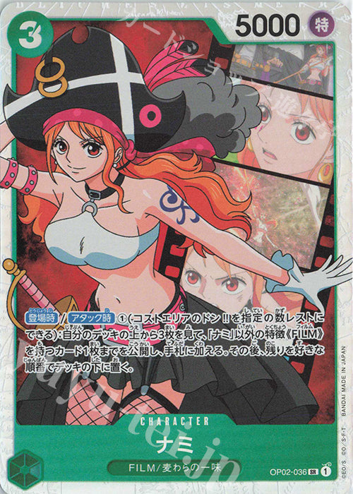 OP02-036-SR Nami
