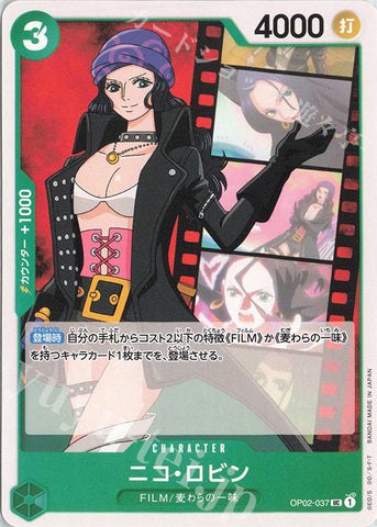 OP02-037-UC Nico Robin