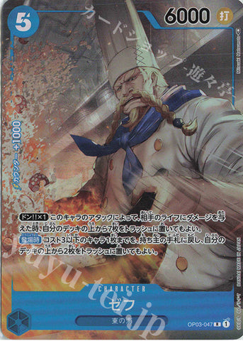 Zeff (Parallel)