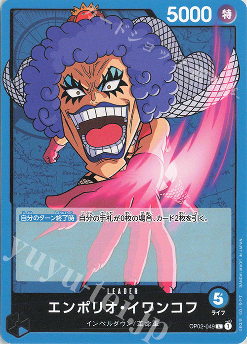 OP02-049-L Emporio.Ivankov