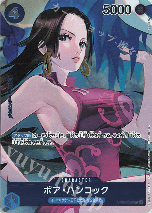 OP02-059-UC-P Boa Hancock (Parallel)