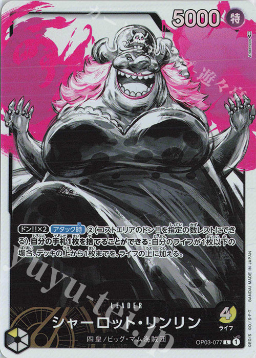 OP03-077 Charlotte Linlin (Parallel)