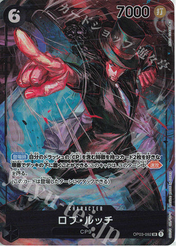OP03-092 Rob Lucci (Parallel)