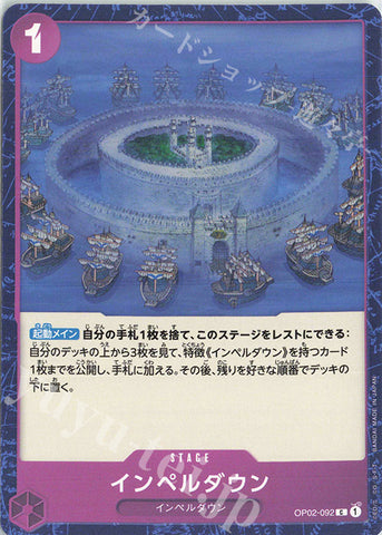 OP02-092-C Impel Down