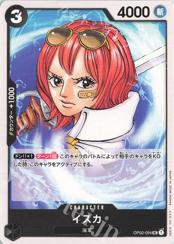 OP02-094-UC Isuka