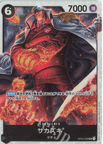 OP02-099-SR Sakazuki