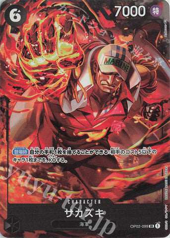 OP02-099-SR-P Sakazuki (Parallel)