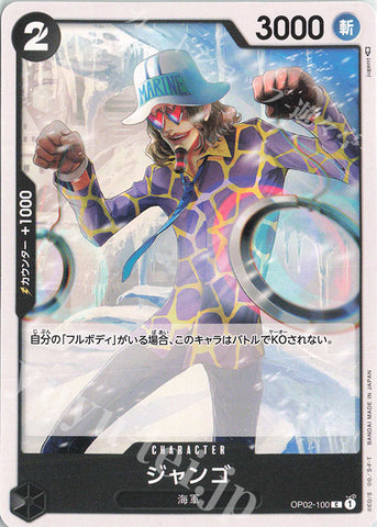 OP02-100-C Jango