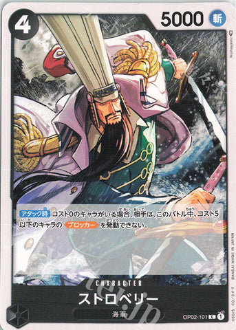 OP02-101-C Strawberry