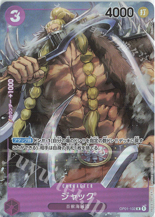 OP01-102 Jack(Parallel)