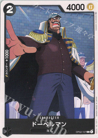 OP02-107-C Doberman