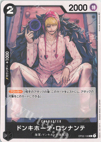 OP02-108-C Donquixote Rosinante