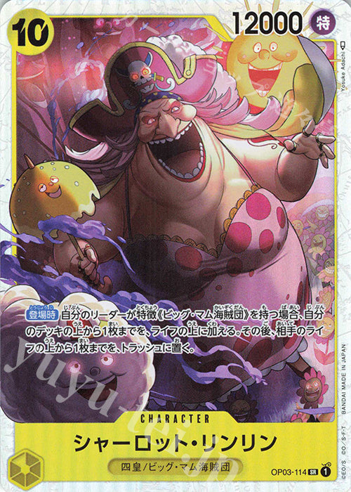 OP03-114-SR Charlotte Linlin