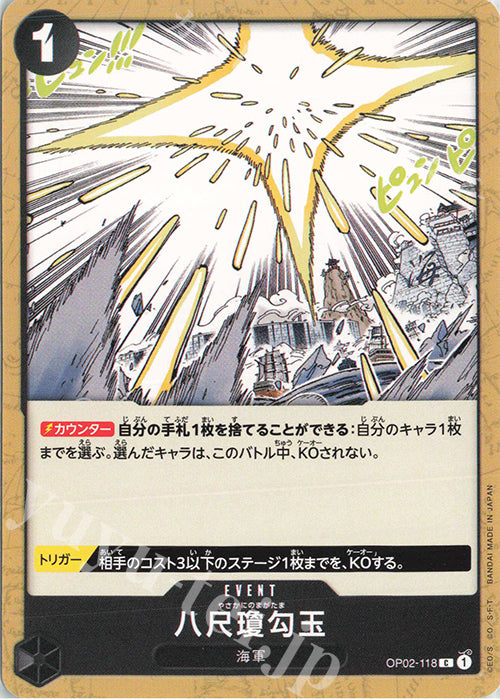 OP02-118-R Yasakani Sacred Jewel