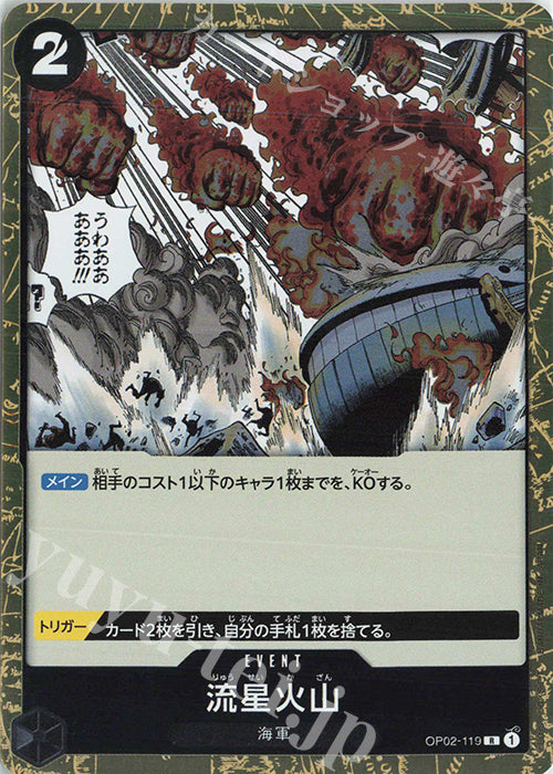 OP02-119-R Meteor Volcano