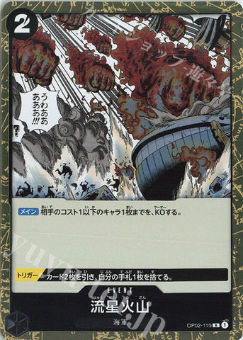 OP02-119-R Meteor Volcano