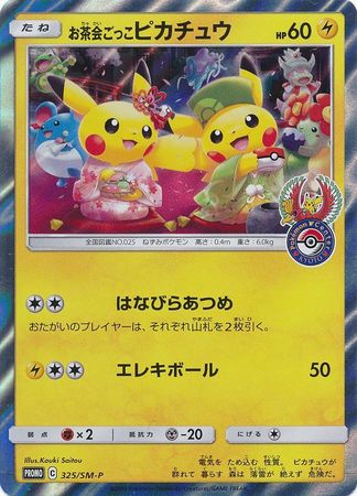 Pretend Tea Ceremony Pikachu PROMO 325/SM-P JPN