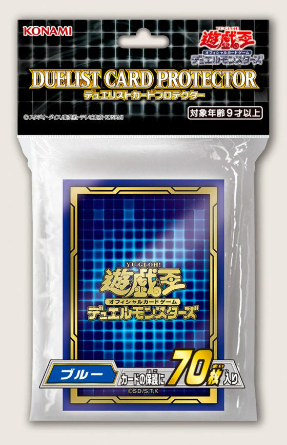 YUGIOH - DUELIST CARD PROTECTORS (BLUE)