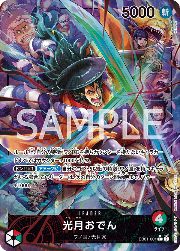 EB01-001 | L | LEADER | PARELLEL