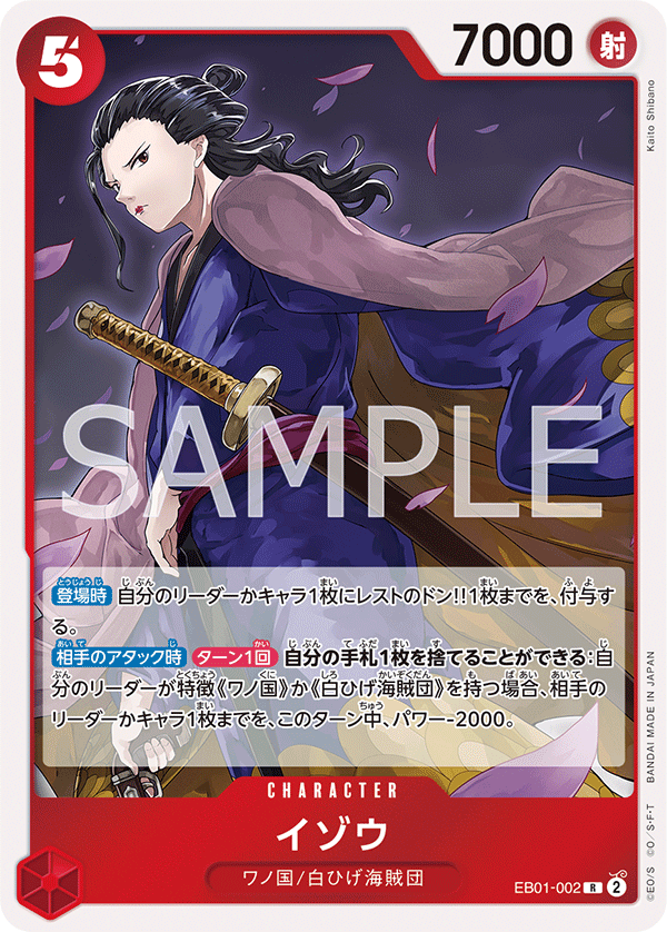 EB01-002 | R | CHARACTER